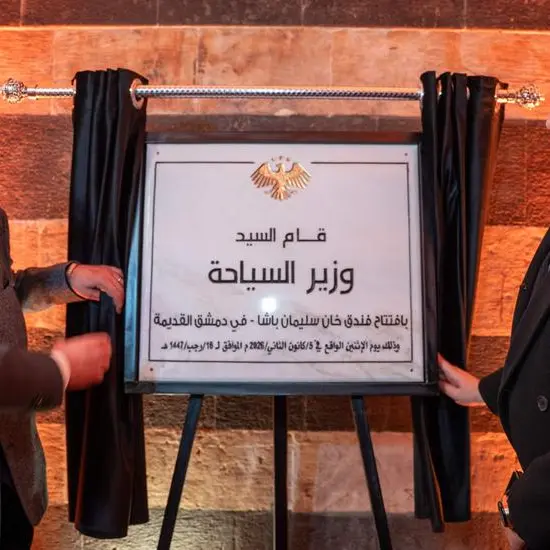 ضيافة عالمية تجمع بين التراث والحداثة في افتتاح فندق خان سليمان باشا بدمشق القديمة