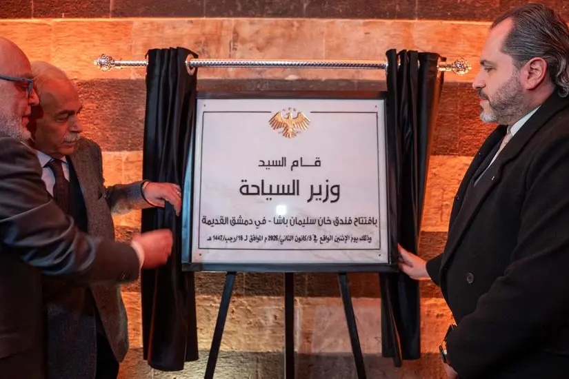 ضيافة عالمية تجمع بين التراث والحداثة في افتتاح فندق خان سليمان باشا بدمشق القديمة