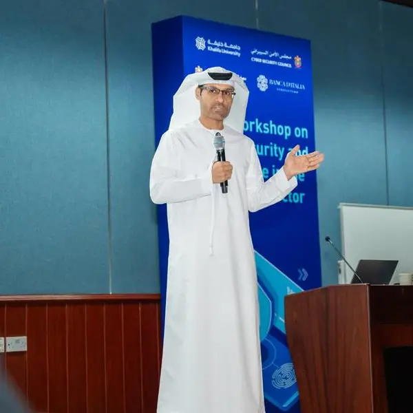 جامعة خليفة تستضيف مسؤولين من بنوك مركزية ومؤسسات مالية عالمية لمناقشة الدور الهام للأمن السيبراني والذكاء الاصطناعي