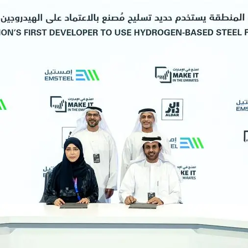 الدار أول مطور عقاري في المنطقة يستخدم حديد تسليح مُصنّع بالاعتماد على الهيدروجين الأخضر من \"إمستيل\"