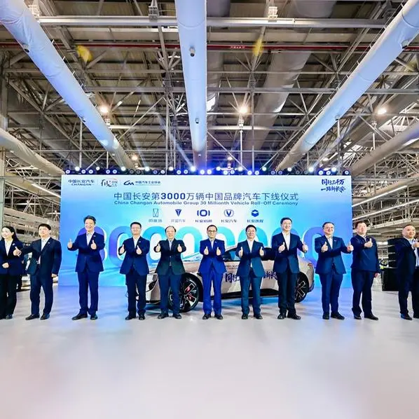 مجموعة الصين شانجان للسيارات تحقق إنجازاً تاريخياً بإنتاج 30 مليون مركبة