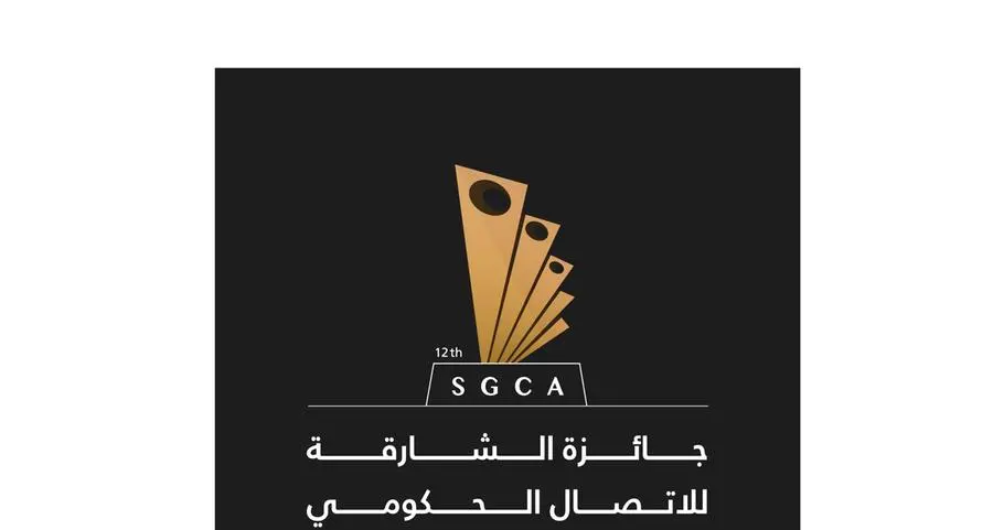 SGCA 2025 invites institutions and changemakers to compete and shape the future of communication