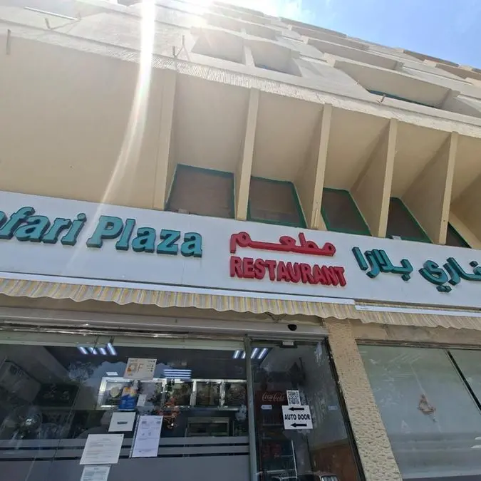 ADAFSA temporarily closes Safari Plaza Restaurant in Abu Dhabi until the causes of the violations are removed