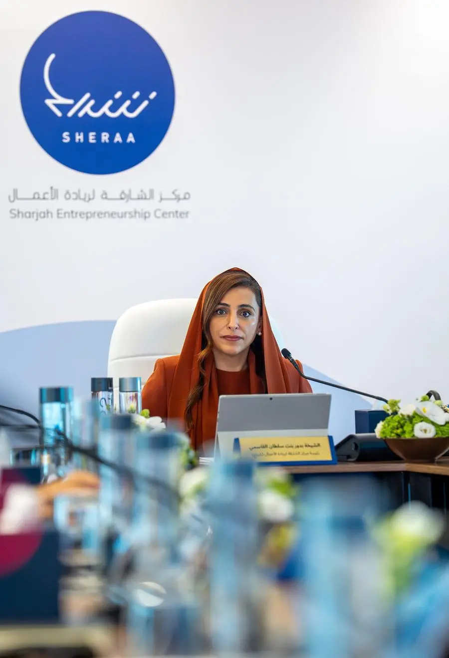 Bodour Al Qasimi sets Sheraa’s 2025 trajectory during Board of Advisors meeting with public and private thought leaders