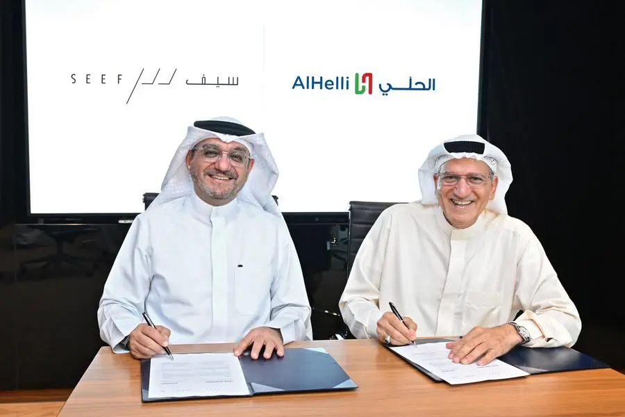 Seef Properties signed a lease agreement with Mirza AlHelli and Sons B.S.C. to open a new branch of AlHelli Supermarket at Seef Mall \\u2013 Muharraq. Image Courtesy: Seef Properties