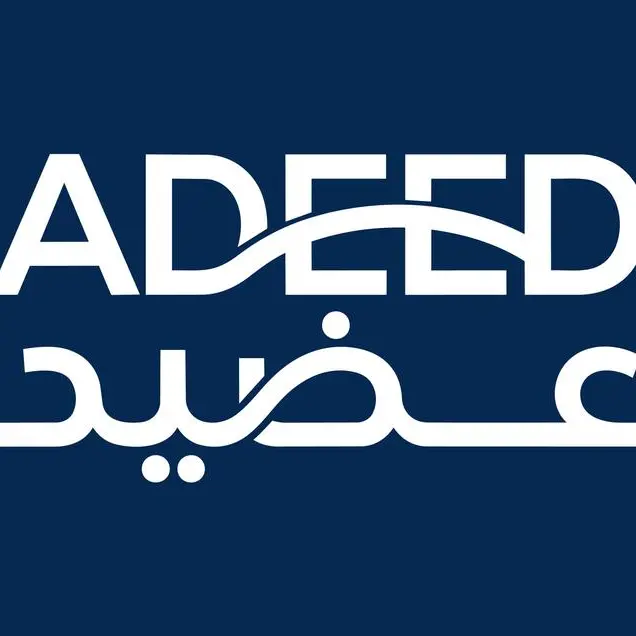 سفن إكس (7X) توسّع نطاق “عضيد” لتعزيز استمرارية سلاسل الإمداد على مستوى الدولة