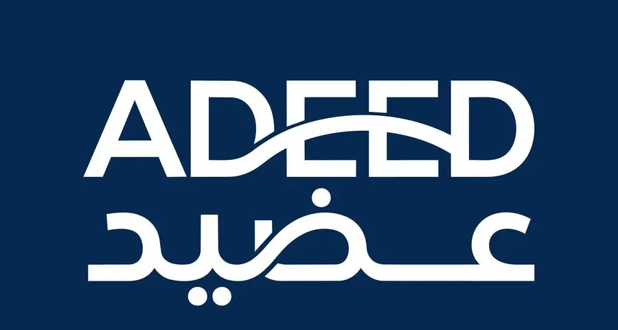 سفن إكس (7X) توسّع نطاق “عضيد” لتعزيز استمرارية سلاسل الإمداد على مستوى الدولة