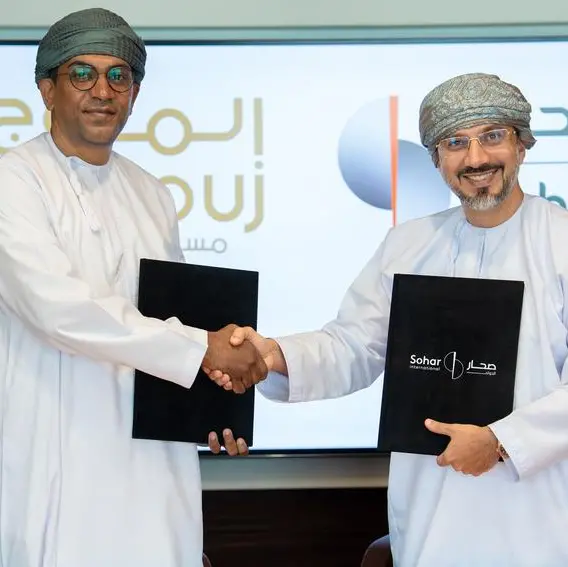 Sohar International & Al Mouj Muscat sign MoU for strategic credit facility agreement valued at OMR 63mln