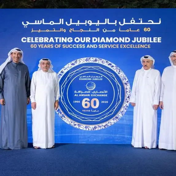 \"الأنصاري للصرافة\" تحتفل بمرور 60 عاماً على تقديم خدمات مالية موثوقة ونمو إقليمي متواصل