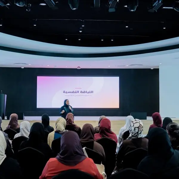 \"حوارات نماء\" تختار صحة المرأة وجودة حياتها موضوعاً للعام 2026