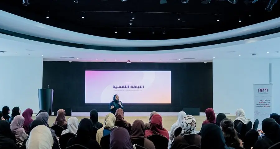 \"حوارات نماء\" تختار صحة المرأة وجودة حياتها موضوعاً للعام 2026