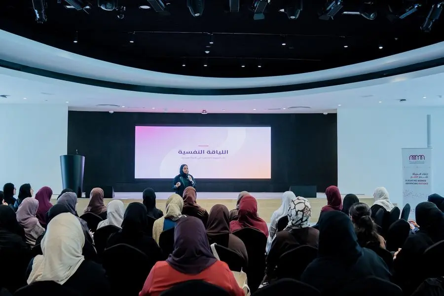 \"حوارات نماء\" تختار صحة المرأة وجودة حياتها موضوعاً للعام 2026