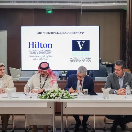 فاتيل البحرين وهيلتون البحرين سيتي سنتر تتعاونان في التدريب والتطوير المهني والاستشارات بقطاع الضيافة