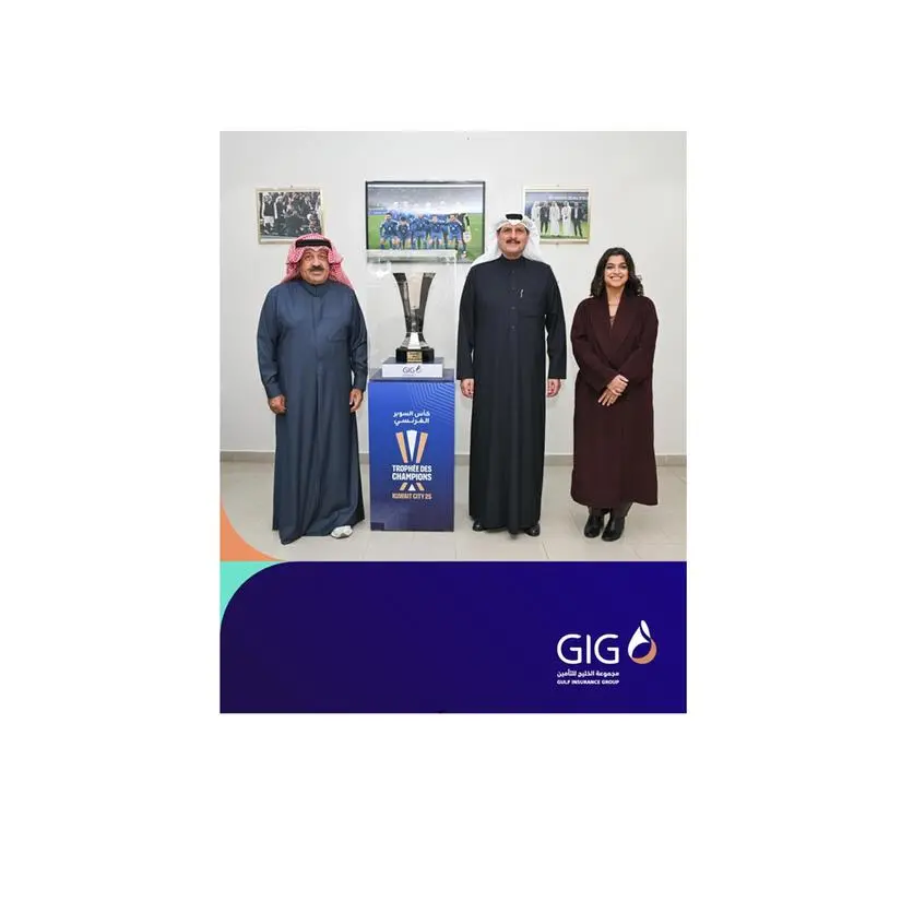 مجموعة الخليج للتأمين تعلن رعايتها لكأس حضرة صاحب السمو أمير البلاد وكأس السوبر الفرنسي