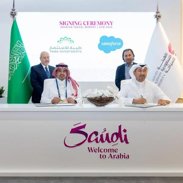 \"طيبة للاستثمار\" تدعم منظومتها الرقمية بأحدث حلول \"سيلز فورس العالمية\" المعززة بالذكاء الاصطناعي لإدارة علاقات العملاء