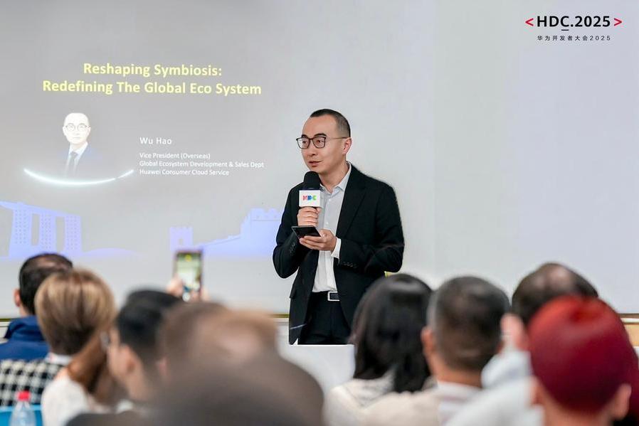 Huawei HDC 2025 Summit