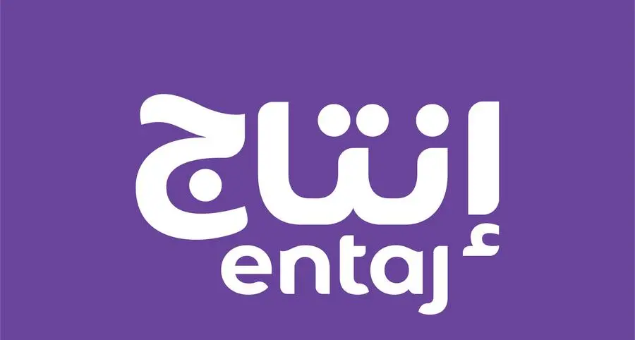 Arabian Company for Agricultural and Industrial Investment announces final allotment of shares
