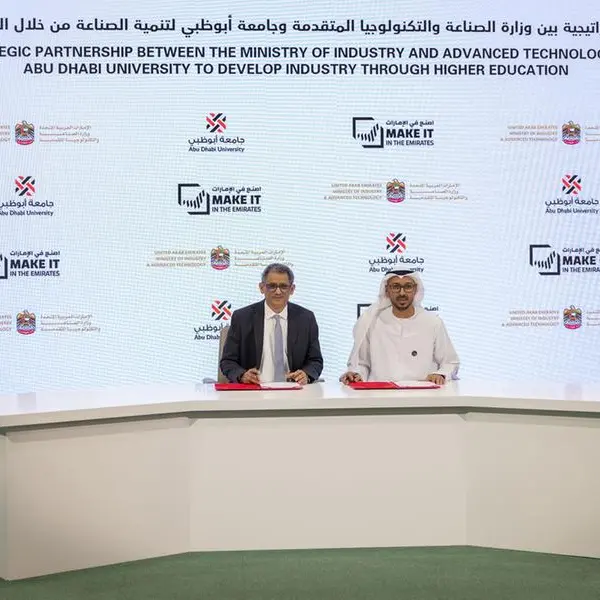 جامعة أبوظبي توقع مذكرة تفاهم مع وزارة الصناعة والتكنولوجيا المتقدمة لتعزيز الابتكار وتنمية المواهب ودعم النمو الصناعي عبر \"البحث العلمي\"