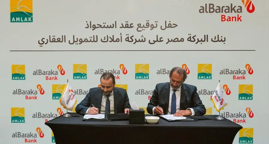 بنك البركة – مصر يستحوذ بالكامل على شركة أملاك للتمويل – مصر من أملاك للتمويل (الإمارات)
