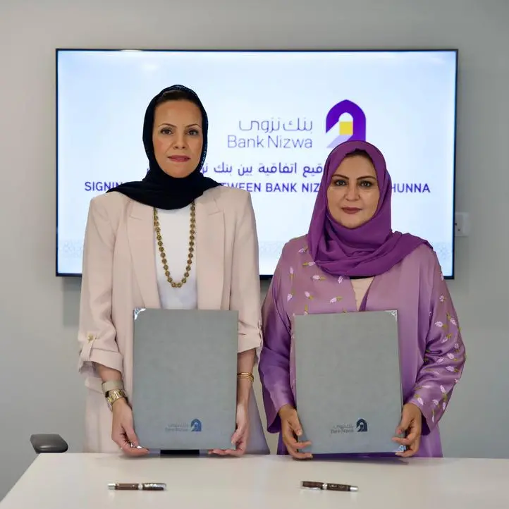 بنك نزوى يتعاون مع مبادرة ’لَهُنَّ‘ عُمان لإطلاق برنامج ’توازن‘