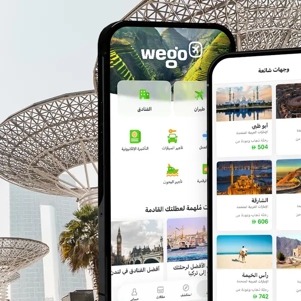 ويجو تكشف عن ارتفاع الإقبال العالمي على رحلات المدن الشتوية وتجارب التسوّق في الإمارات