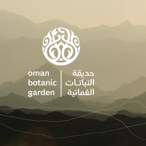 Oman Botanic Garden achieves multiple LEED Platinum certifications