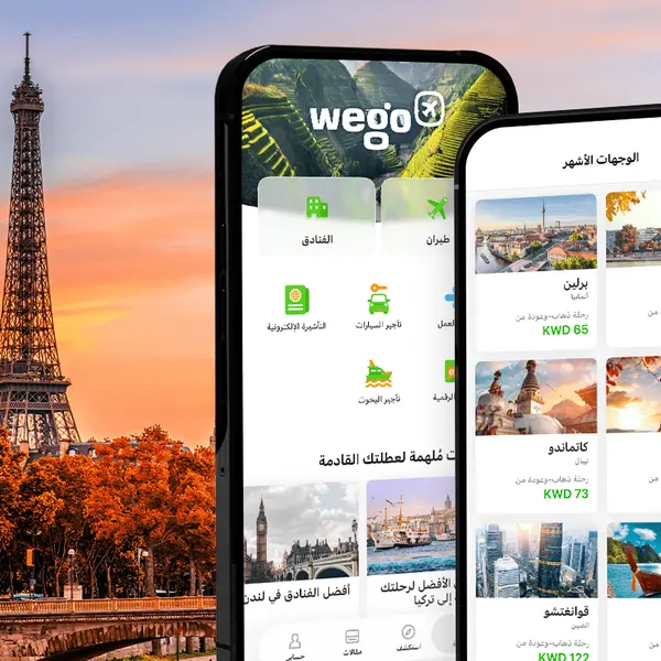 توجهات السفر لخريف 2025 مع ويجو: أبرز اختيارات الكويتيين