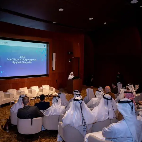 بشراكة استراتيجية مع \"إقامة دبي\".. كلية محمد بن راشد للإدارة الحكومية تنظم ملتقى \"البصائر السلوكية\"