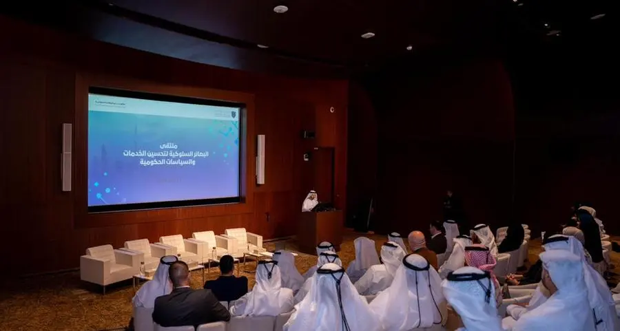 بشراكة استراتيجية مع \"إقامة دبي\".. كلية محمد بن راشد للإدارة الحكومية تنظم ملتقى \"البصائر السلوكية\"