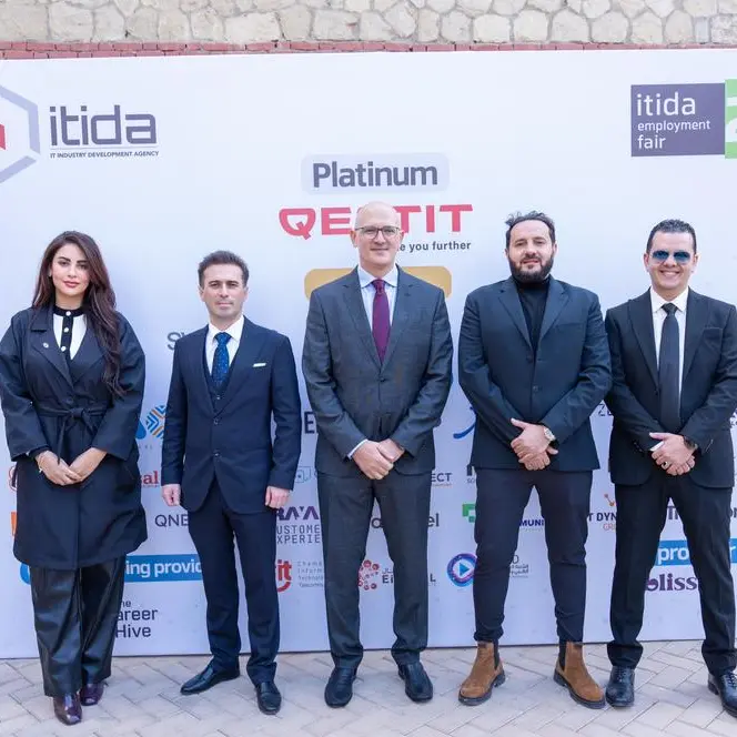 Vertex Technologies ترعى الملتقى التوظيفي لوزارة الاتصالات