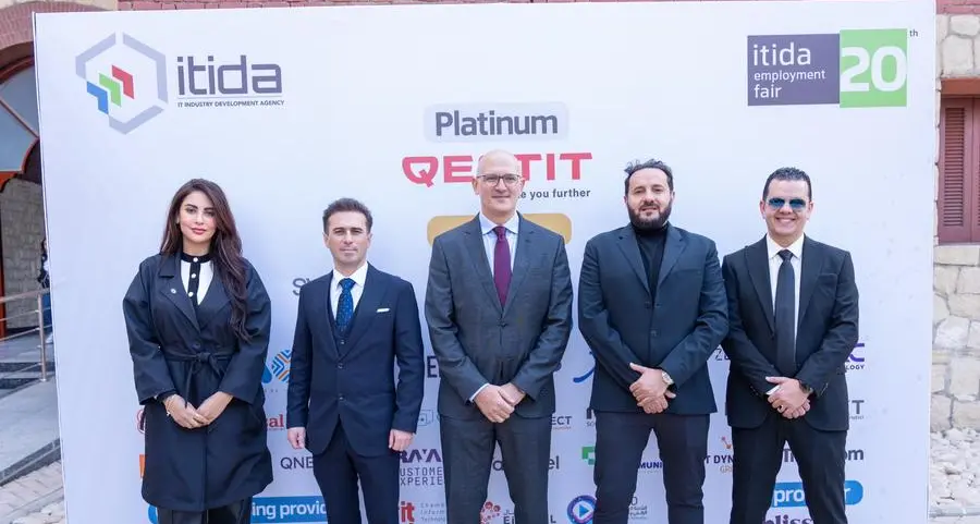 Vertex Technologies ترعى الملتقى التوظيفي لوزارة الاتصالات