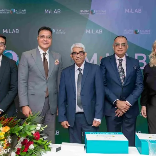 مجموعة البطحاء للرعاية الصحية تعزّز قدراتها في مجال التشخيص والمختبرات من خلال الاستحواذ على شركة ميلاب ساينتيفك