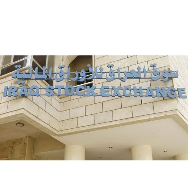 Rabee Securities reports 2.9% growth in Iraq stock exchange index for November 2024 amid economic advancements