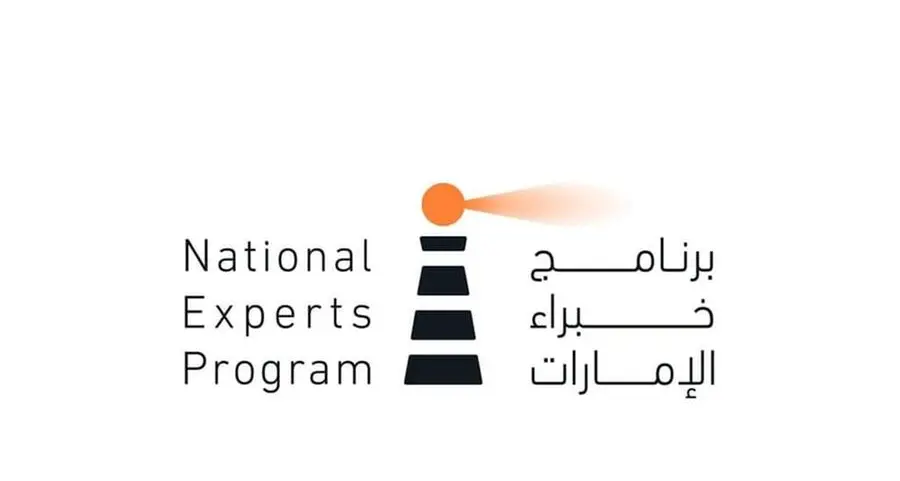 «خبراء الإمارات» يواصل مساهمته في دعم أولويات الدولة وإعداد الخبراء المتخصصين