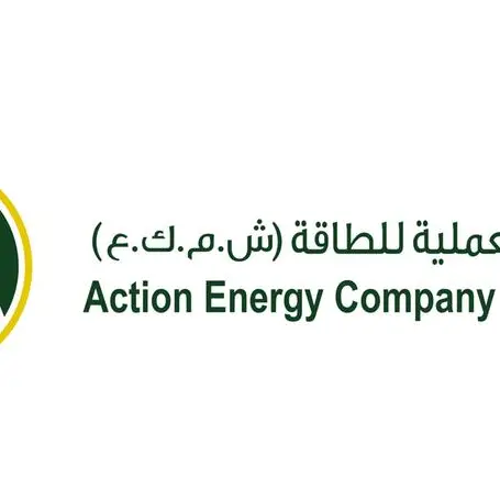 الشركة العملية للطاقة تؤمّن تسهيلات ائتمانية بقيمة 40.9 مليون د.ك. لدعم توسع الأسطول المرتبط بعقود قائمة