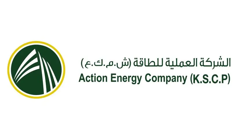 الشركة العملية للطاقة تؤمّن تسهيلات ائتمانية بقيمة 40.9 مليون د.ك. لدعم توسع الأسطول المرتبط بعقود قائمة
