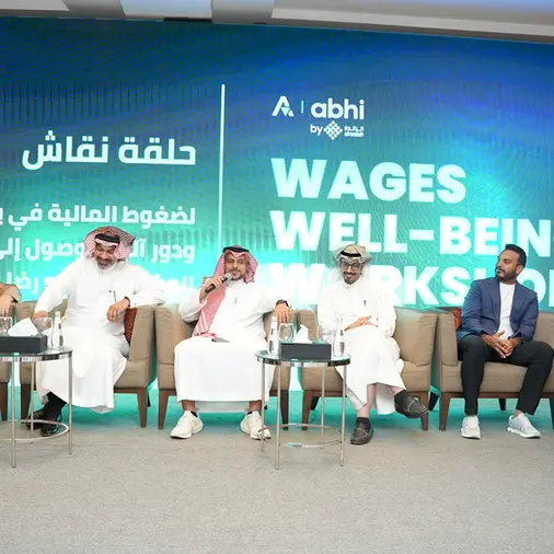 Abhi hosts Wages Well-being Workshop in Riyadh to promote employee financial wellness aligned with vision 2030