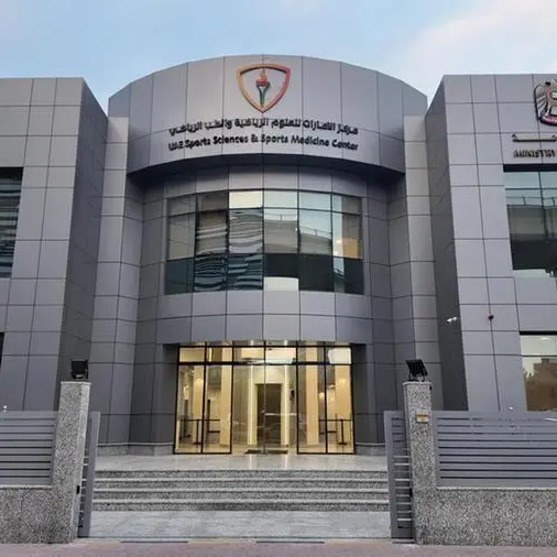 وزارة الرياضة تصدر قراراً بإعادة تشكيل مجلس إدارة مركز الإمارات للعلوم الرياضية والطب الرياضي