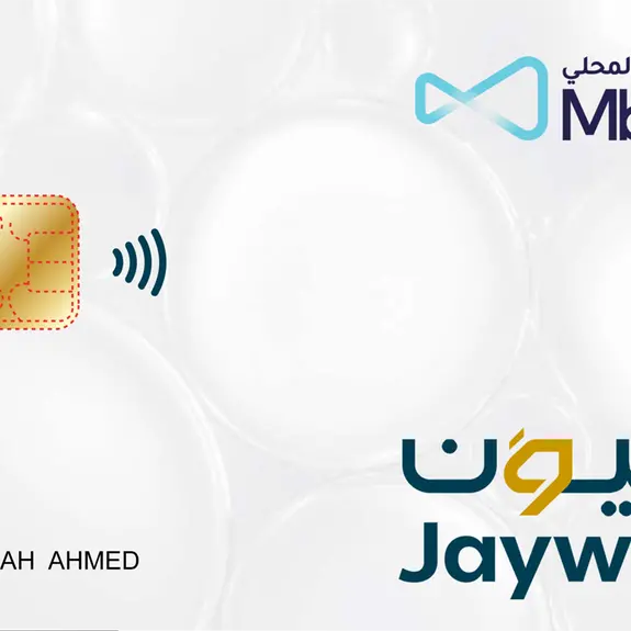 Mbank Redefines the Financial Sector with the Launch of Jaywan Cards in Celebration of the UAE’s 53rd National Day