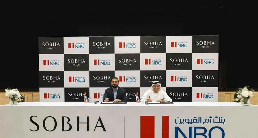 شراكة بين شوبا العقارية وبنك أم القيوين الوطني