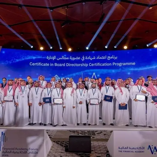 أول مجموعة من المديرين المعتمدين يتصدرون عاماً متميزاً مع تعزيز معهد مجالس الإدارات في دول مجلس التعاون الخليجي والأكاديمية المالية لقيادة مجالس الإدارة في المنطقة