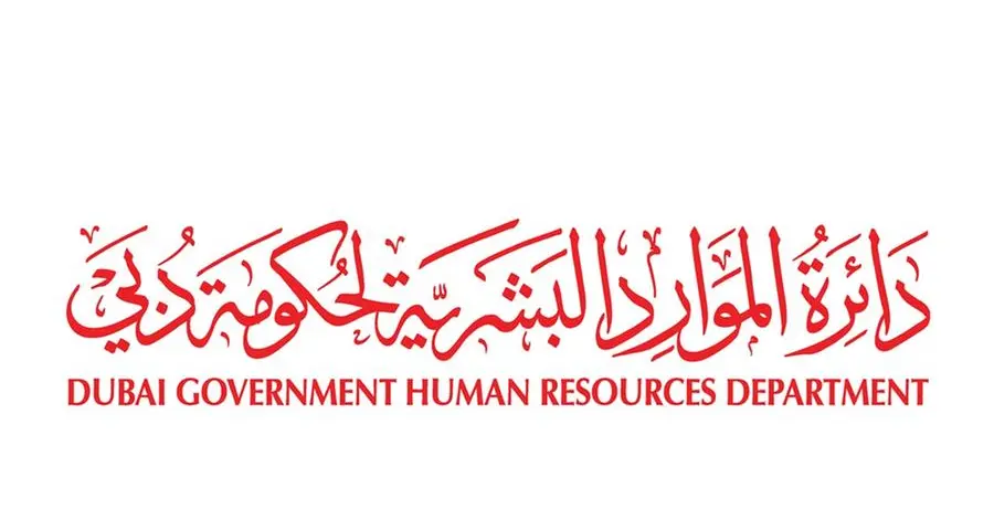 دائرة الموارد البشرية لحكومة دبي تنظّم الملتقى الرابع للموارد البشرية حول موازنة التوترات في بيئة العمل