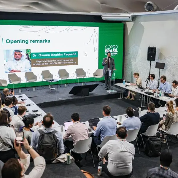 رئاسة (كوب 16) تستعرض الدور المتنامي للقطاع الخاص في مجال استعادة الأراضي على هامش مؤتمر (COP30) بالبرازيل