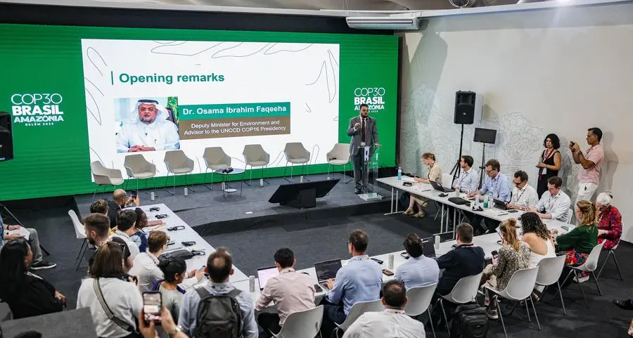 رئاسة (كوب 16) تستعرض الدور المتنامي للقطاع الخاص في مجال استعادة الأراضي على هامش مؤتمر (COP30) بالبرازيل