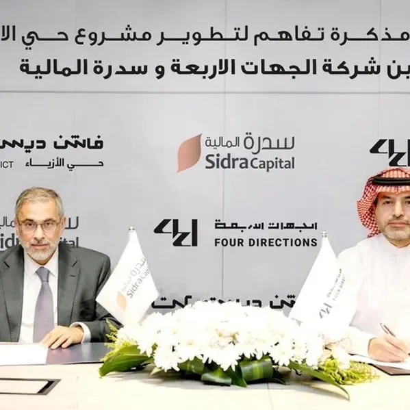 Sidra Capital, Four Directions to invest $120mln in Riyadh’s Fashion District project