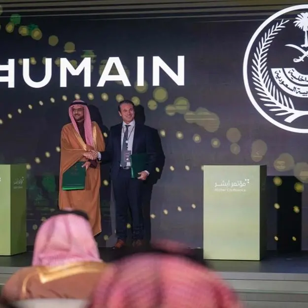 وزارة الداخلية وهيوماين يعلنان عن اتفاقية استراتيجية خلال مؤتمر أبشر