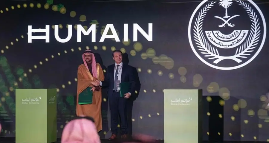 وزارة الداخلية وهيوماين يعلنان عن اتفاقية استراتيجية خلال مؤتمر أبشر