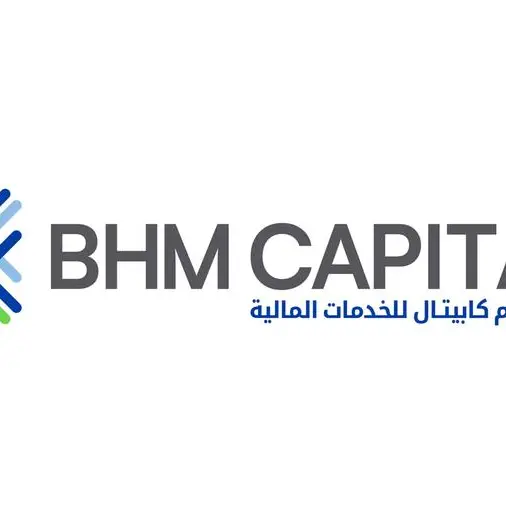 بي اتش ام كابيتال تصبح أول مؤسسة مالية إماراتية تتيح لعملائها الوصول إلى سوق عمّان المالي عبر منصة تبادل التابعة لسوق أبوظبي للأوراق المالية (ADX)