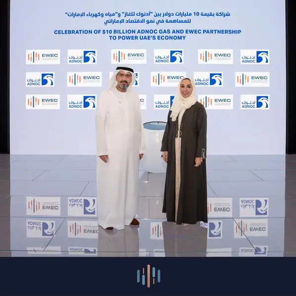\"أدنوك للغاز\" و\"شركة مياه وكهرباء الإمارات\" تعقدان شراكة استراتيجية طويلة الأمد لدعم النقلة النوعية في قطاع الطاقة بالإمارات