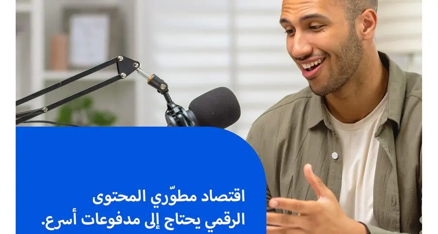 Visa تكشف عن تقرير مطوّري المحتوى الرقمي 2025 وتطلق برنامج \"وكيل مطوّري المحتوى\" التجريبي بالتعاون مع KARAT